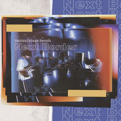 Cover for Gecko &amp; Tokage Parade · Next Border (CD) [Japan Import edition] (2021)