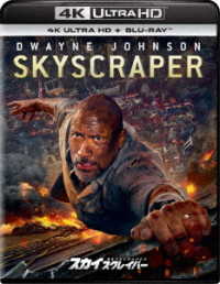 Cover for Dwayne Johnson · Skyscraper (MBD) [Japan Import edition] (2019)