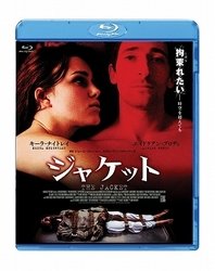 Cover for Keira Knightley · The Jacket (MBD) [Japan Import edition] (2011)