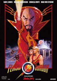 Cover for Sam Jones · Flash Gordon (MDVD) [Japan Import edition] (2019)