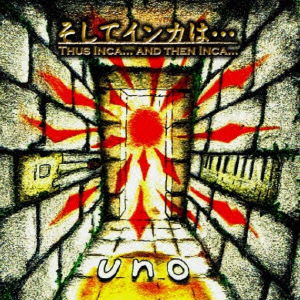 Cover for Uno · Thus Inca... and then Inca... (CD) [Japan Import edition] (2013)