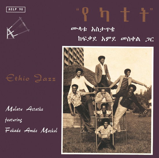 Cover for Mulatu Astatke · Ethio Jazz (LP) [Japan Import edition] (2024)