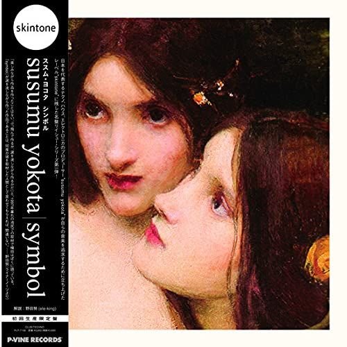 Cover for Susumu Yokota · Symbol (LP) (2021)