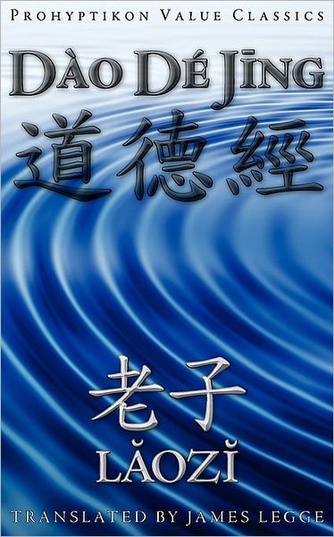 Dao De Jing, or the Tao Te Ching - Lao Tzu Laozi - Books - Prohyptikon Publishing Inc - 9780981224497 - October 3, 2009