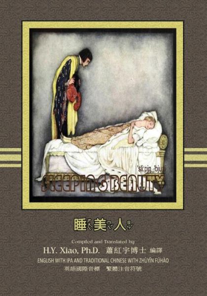 Cover for H Y Xiao Phd · The Sleeping Beauty (Traditional Chinese): 07 Zhuyin Fuhao (Bopomofo) with Ipa Paperback Color (Taschenbuch) (2015)