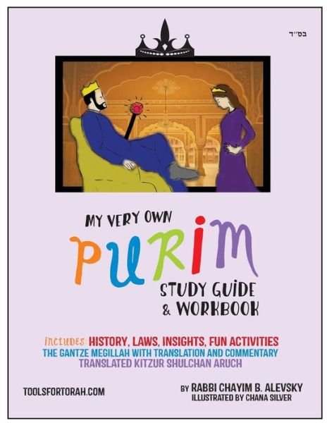 Cover for Chayim B Alevsky · My Very Own Purim Guide (Paperback Book) (2015)
