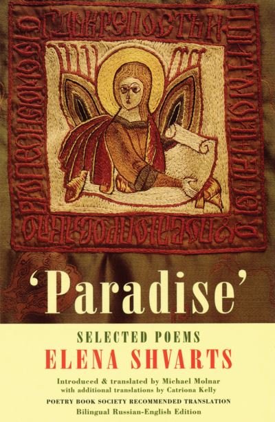 Cover for Elena Shvarts · Paradise: Selected Poems (Taschenbuch) (1993)
