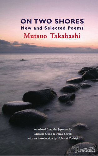 Cover for Mutsuo Takahashi · On Two Shores (Paperback Book) (2006)