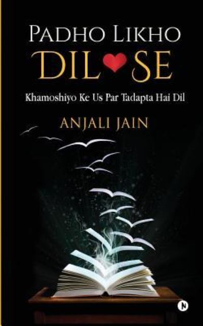 Cover for Anjali Jain · Padho Likho DIL Se (Paperback Book) (2017)