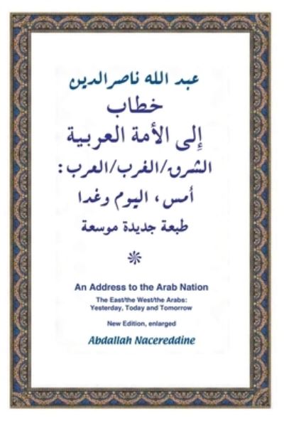 Cover for Abdallah Nacereddine · The East/ the West / the Arabs: Yesterday, Today and Tomorrow (Paperback Book) (2020)