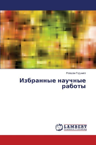 Cover for Rovshan Gadzhiev · Izbrannye Nauchnye Raboty (Taschenbuch) [Russian edition] (2013)
