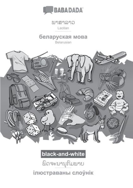 Cover for Babadada Gmbh · BABADADA black-and-white, Laotian (in lao script) - Belarusian (in cyrillic script), visual dictionary (in lao script) - visual dictionary (in cyrillic script): Laotian (in lao script) - Belarusian (in cyrillic script), visual dictionary (Paperback Book) (2020)