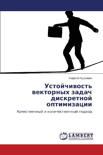 Cover for Kirill Kuz'min · Ustoychivost' Vektornykh Zadach Diskretnoy Optimizatsii: Kachestvennyy I Kolichestvennyy Podkhod (Paperback Bog) [Russian edition] (2012)