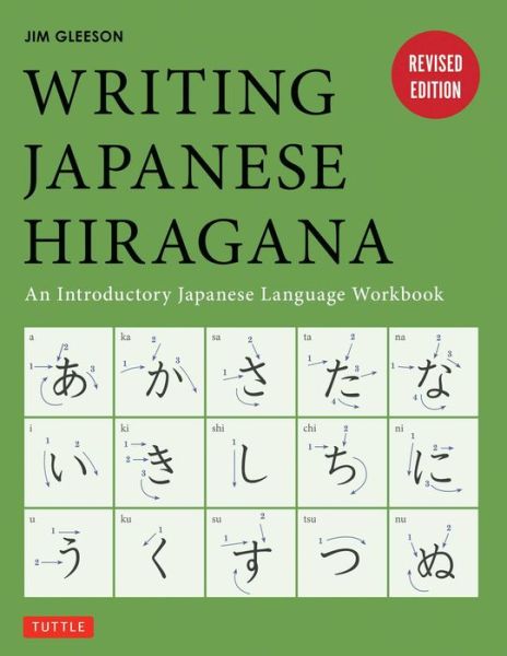 Cover for Jim Gleeson · Writing Japanese Hiragana: An Introductory Japanese Language Workbook: Learn and Practice The Japanese Alphabet (Paperback Bog) (2015)
