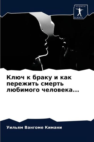 Cover for ?????? ?????? ?????? · ???? ? ????? ? ??? ???????? ?????? ???????&amp;#10 (Pocketbok) (2020)