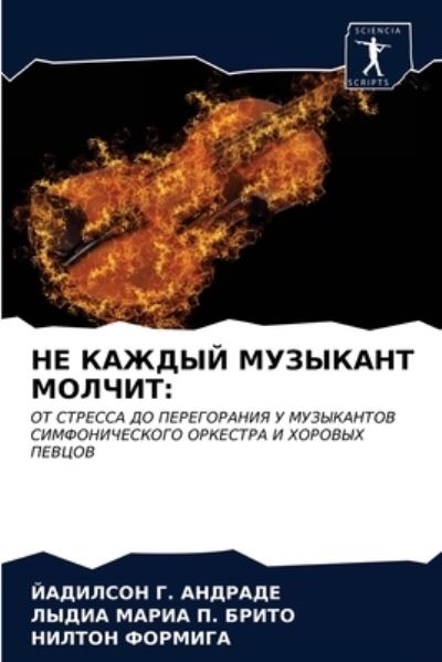Cover for ???????? ?. ??????? · ?? ?????? ???????? ?????? (Paperback Book) (2021)