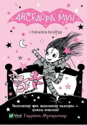 Isadora Moon Has a Sleepover (Isadora Moon Has a Sleepover) - Isadora Moon - Harriet Muncaster - Livres - VIVAT - 9789669826497 - 26 avril 2022