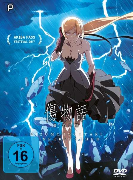 Cover for KIZUMONOGATARI II-HEIßES BLUT (DVD) (2017)