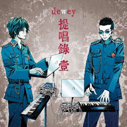 Cover for Dewey · Teishou Roku 1 (CD) [Japan Import edition] (2017)