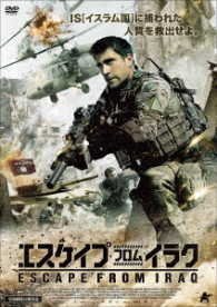 Cover for Caglar Ertugrul · The Mountain2 (MDVD) [Japan Import edition] (2018)