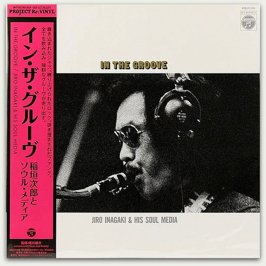 Cover for Jiro Inagaki &amp; His Soul Media · In The Groove (LP) [Japan Import edition] (2024)