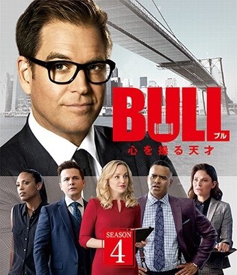 Bull Season4 - Michael Weatherly - Música - NBC UNIVERSAL ENTERTAINMENT JAPAN INC. - 4550510029498 - 3 de agosto de 2022