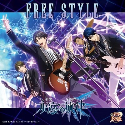 Cover for Towa Heno Melody · Free Style (CD) [Japan Import edition] (2022)