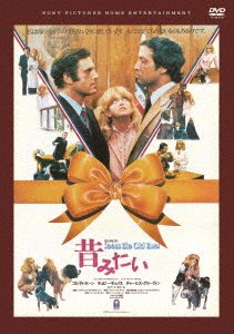 Cover for Goldie Hawn · Neil Simon's Seems Like Old Times (MDVD) [Japan Import edition] (2020)