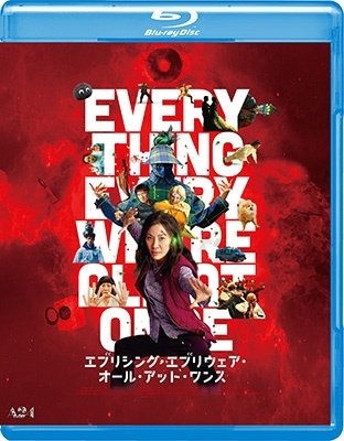 Everything Everywhere All at Once - Michelle Yeoh - Musikk - GAGA CORPORATION - 4589921416498 - 6. september 2023