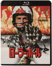 Cover for James Caan · Rollerball (MBD) [Japan Import edition] (2022)