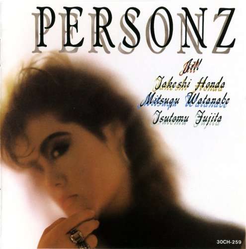 Cover for Personz · Personz &lt;limited&gt; (CD) [Japan Import edition] (2008)