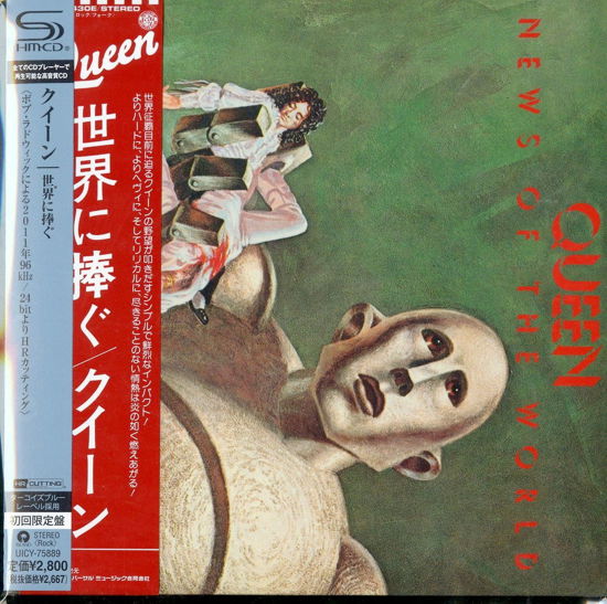 News of the World <limited> - Queen - Musiikki - UNIVERSAL MUSIC CORPORATION - 4988005788498 - keskiviikko 30. lokakuuta 2013