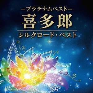 Cover for Kitaro · Platinum Best Kitaro -silk Road Best (CD) [Japan Import edition] (2017)