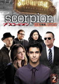 Cover for Elyes Gabel · Scorpion Season4 Dvd-box Part2 (MDVD) [Japan Import edition] (2019)