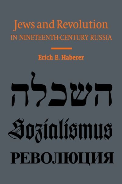 Cover for Haberer, Erich (University of Toronto) · Jews and Revolution in Nineteenth-Century Russia (Paperback Book) (2004)