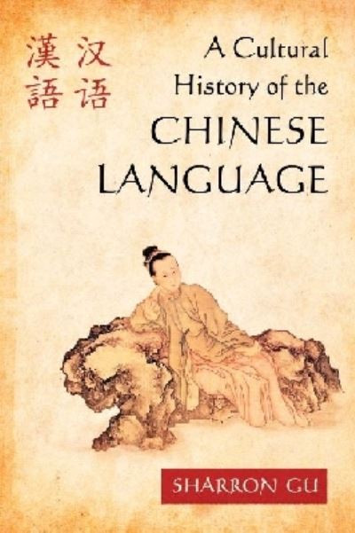 Cover for Sharron Gu · A Cultural History of the Chinese Language (Paperback Book) (2011)