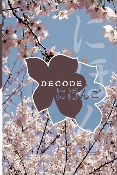 Cover for Keiko Tsujimura-olsen · Decode: Japanese Communication Made Easy (Paperback Book) (2011)