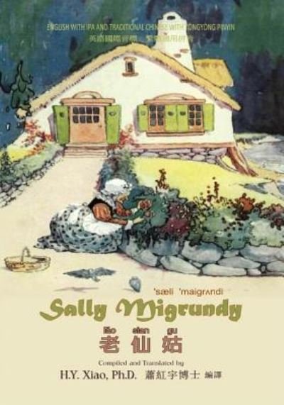 Sally Migrundy (Traditional Chinese): 08 Tongyong Pinyin with Ipa Paperback Color - H Y Xiao Phd - Böcker - Createspace - 9781503398498 - 11 juni 2015