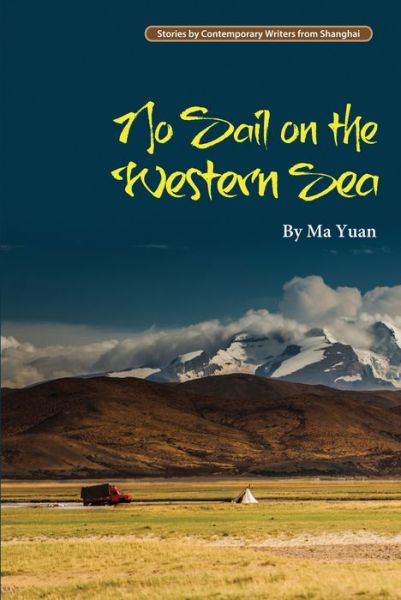 Cover for Ma Yuan · No Sail on the Western Sea (Paperback Book) (2015)