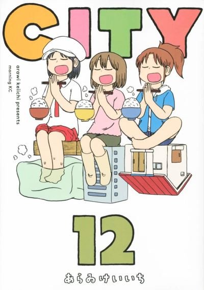 Cover for Keiichi Arawi · City 12 (Taschenbuch) (2021)