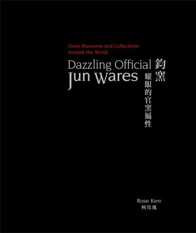 Cover for Rose Kerr · Dazzling Official Jun Wares: From Museums and Collections Around the World - Masterpieces of Chinese Ceramics (Hardcover Book) (2021)