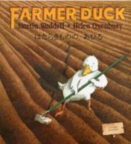 Farmer Duck (Japanese) - Martin Waddell - Books - Mantra Lingua - 9781846110498 - 2018