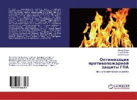 Cover for Popov · Optimizaciya protivopozharnoj zas (Book)