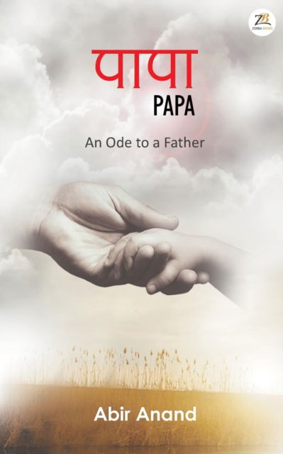 Cover for Abir Anand · Papa (Paperback Bog) (2017)