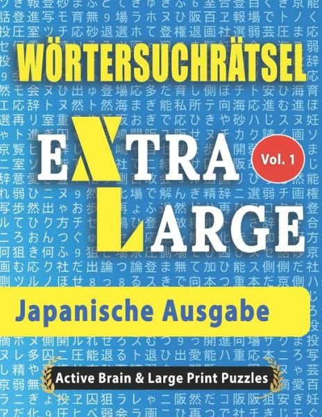 Cover for Active Brains &amp; Large Prints · Woertersuchratsel - Japanische Ausgabe (Taschenbuch) (2020)
