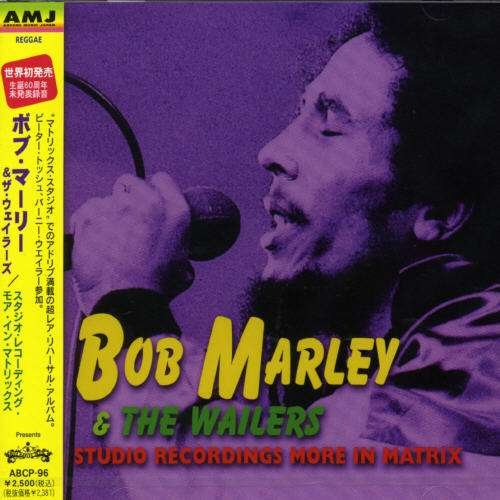 Cover for Bob Marley &amp; the Wailers · Studio Recordings In Matr (CD) (2005)