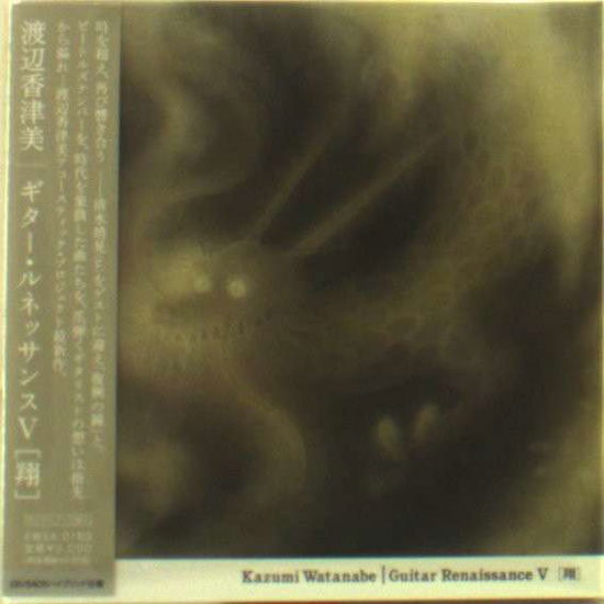 Guitar Renaissance 5 - Kazumi Watanabe - Music -  - 4535926004499 - September 12, 2012