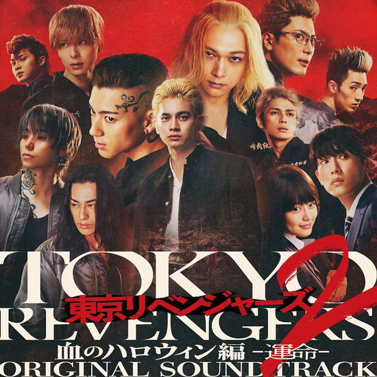 Tokyo Revengers2 Bloody Halloween Fate Original Soundtrack - Yamada Yutaka - Music - SONY MUSIC LABELS INC. - 4547366610499 - April 26, 2023