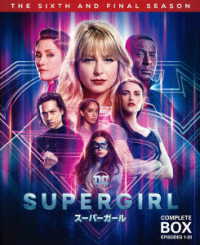 Cover for Melissa Benoist · Supergirl: Season 6 Set (MDVD) [Japan Import edition] (2023)