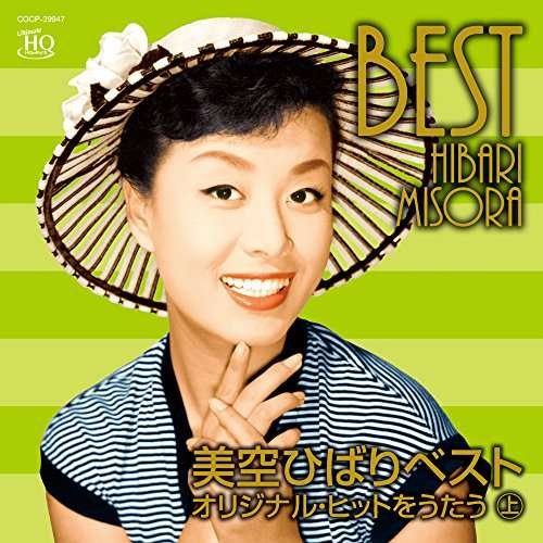 Cover for Hibari Misora · Best: Original Hits Vol 1 (CD) [Japan Import edition] (2017)